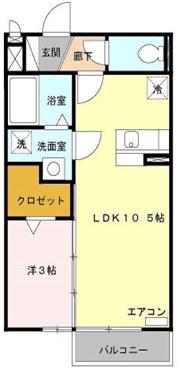 アマービリス(1LDK/2階)の間取り写真