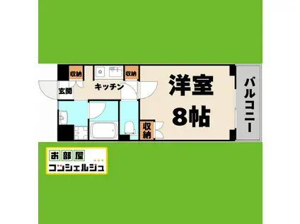 ガーデンハイツマルタカⅡ(1K/4階)の間取り写真