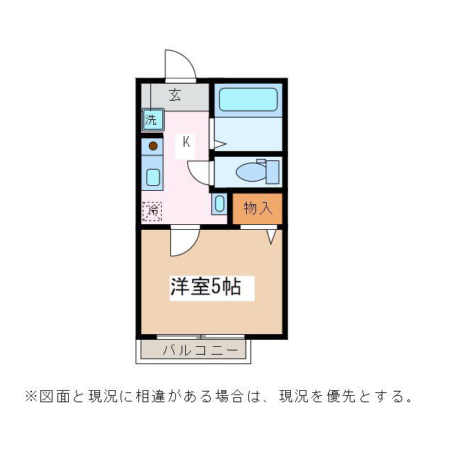 ミユキハウス(1K/2階)の間取り写真