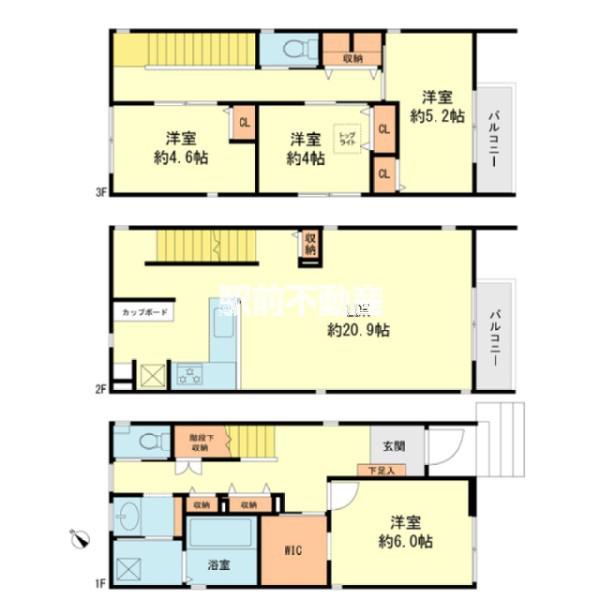 春日原北町4戸建(4LDK/1階)の間取り写真