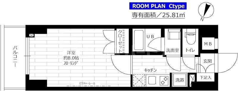 ステージファースト東十条(1K/6階)の間取り写真
