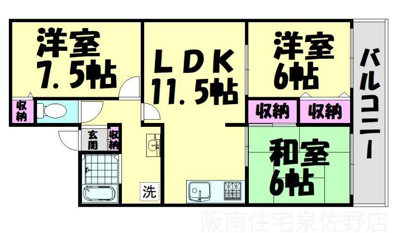 シャイニーSHIBATA II(3LDK/2階)の間取り写真