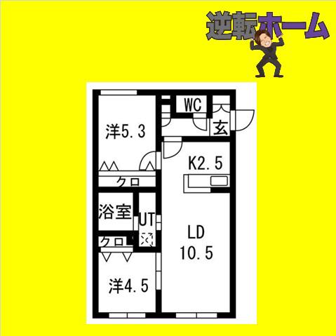 LIEN北18(2LDK/1階)の間取り写真