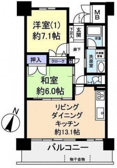 アスレ東原II番館(2LDK/3階)の間取り写真