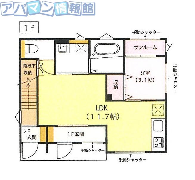 ハウスK(1LDK/1階)の間取り写真
