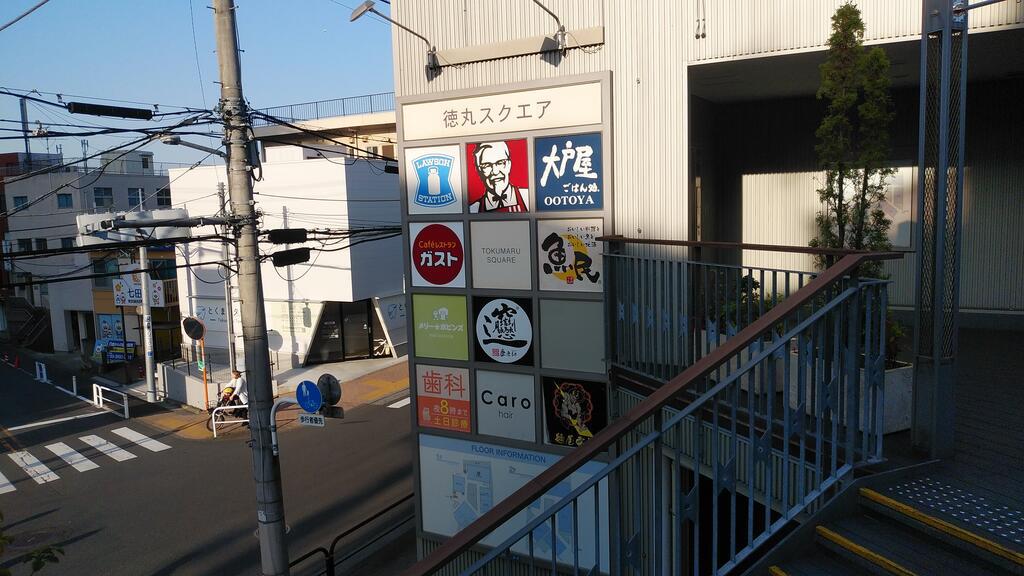 ヴィルクレールII(1K/1階)の周辺写真