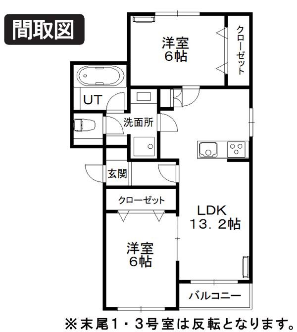 パークレジデンシャルC(2LDK/2階)の間取り写真