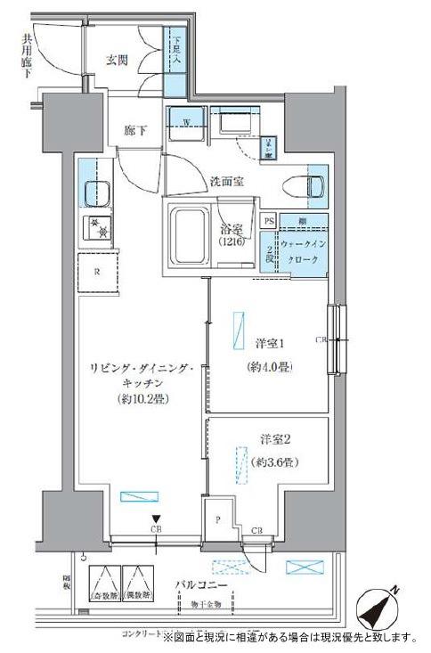 パークアクシス東日本橋(2LDK/2階)の間取り写真