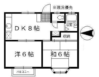 パークハイツA棟(2DK/1階)の間取り写真