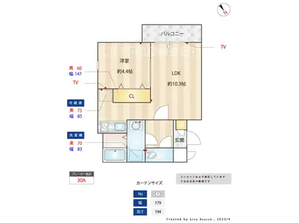 COTT.I.J(1LDK/2階)の間取り写真