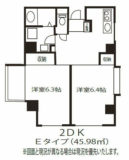 シェ.ピエール(2DK/4階)の間取り写真