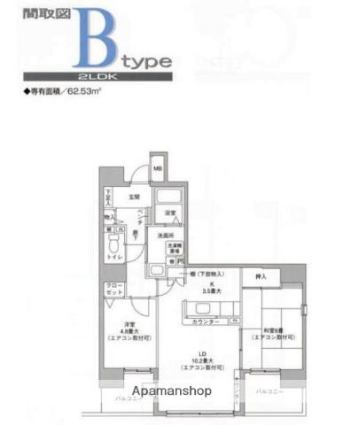 エテルニテ(2LDK/3階)の間取り写真