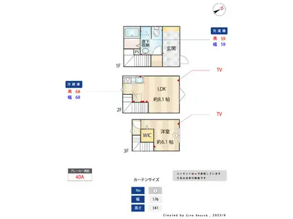 MOK-TERRACE扇大橋(1LDK/1階)の間取り写真