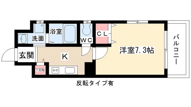 アールズタワー宝が丘(1K/5階)の間取り写真