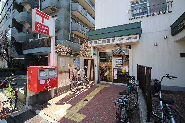 BENELATO町屋(1K/3階)の周辺写真