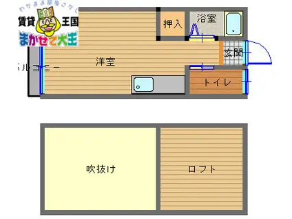 ヴィラ東山手(ワンルーム/2階)の間取り写真