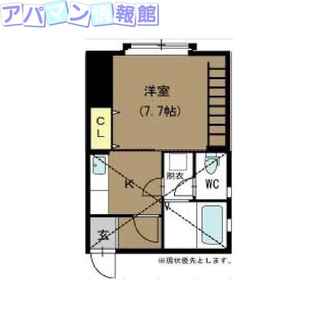 サンフレンド女池(1DK/2階)の間取り写真