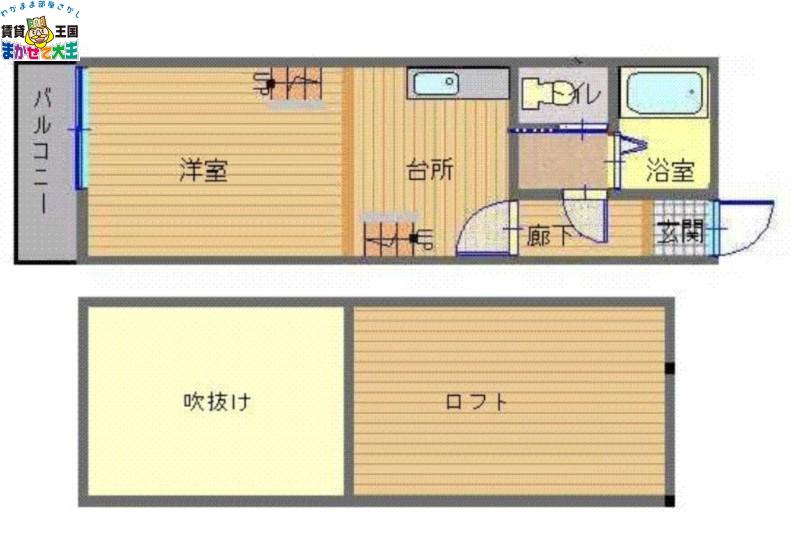 フレグランス清水弐番館(1K/1階)の間取り写真