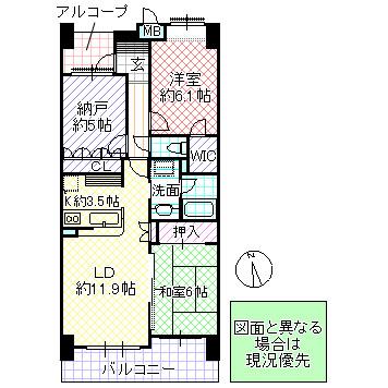 サーパス石川(2SLDK/5階)の間取り写真