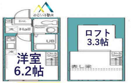 ハーミットクラブハウス白楽・岸根(ワンルーム/2階)の間取り写真