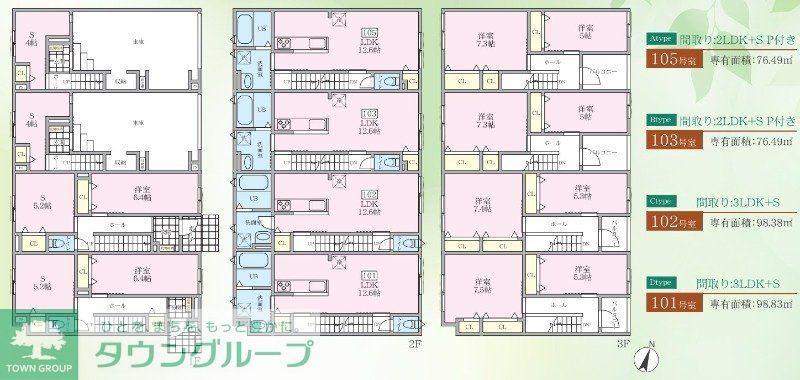 くぅガーデン(3SLDK/1階)の間取り写真