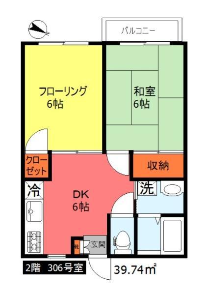 エステートピア川田(2DK/2階)の間取り写真