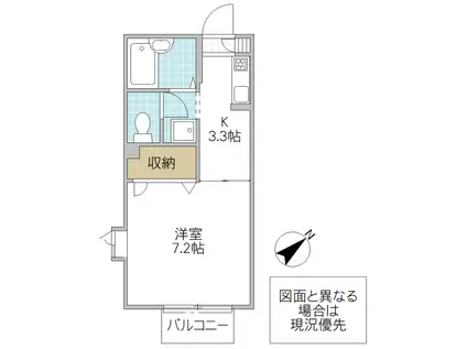 アリアA(1K/1階)の間取り写真