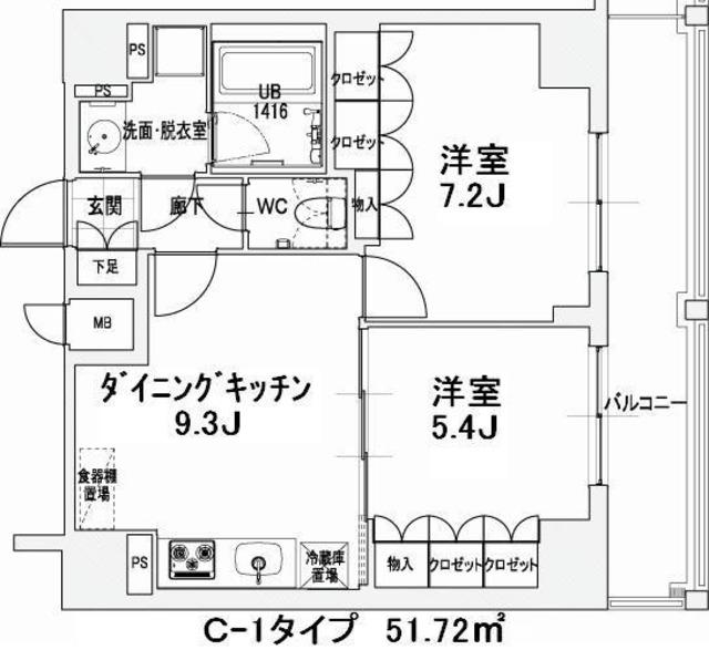 エスティメゾン王子(2DK/13階)の間取り写真