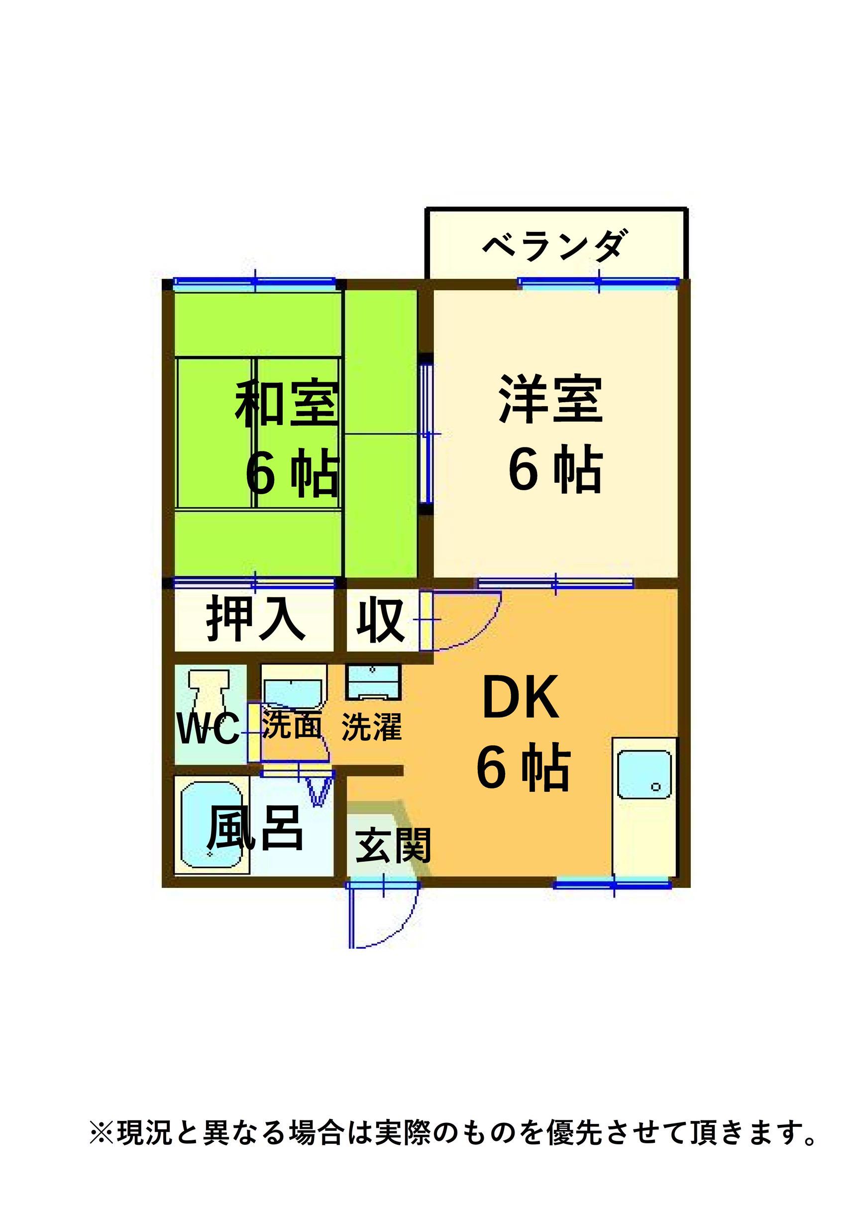 みどりハイツI(2DK/2階)の間取り写真