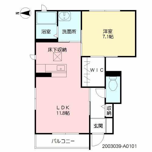 フォレストイン田尻A(1LDK/1階)の間取り写真