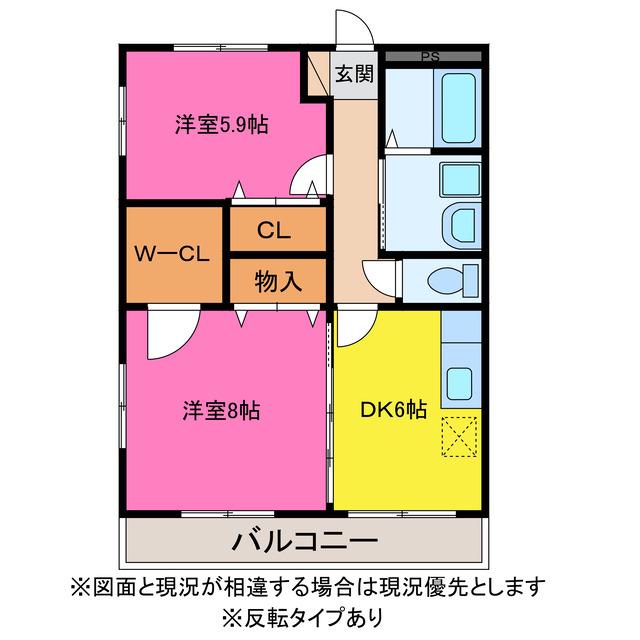 ブロードタウン大崎(2DK/2階)の間取り写真