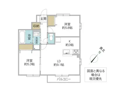 アリビオ A(2LDK/1階)の間取り写真