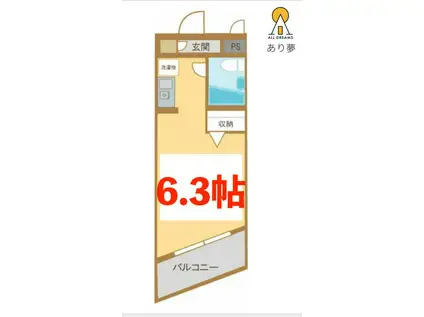 クレイン阿部(ワンルーム/4階)の間取り写真