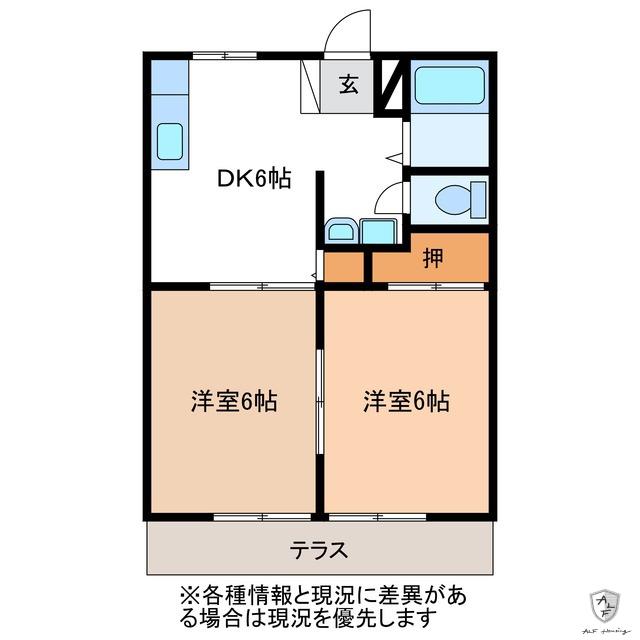 サンライト杉山(2DK/1階)の間取り写真