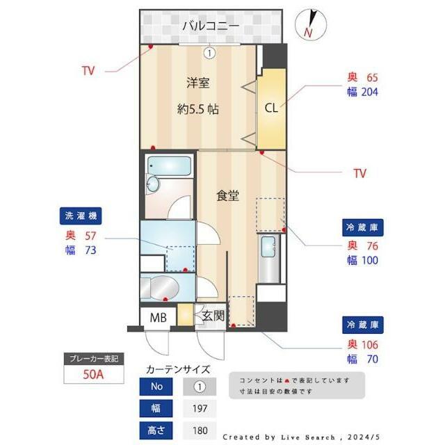 メインステージ大森本町(1DK/5階)の間取り写真