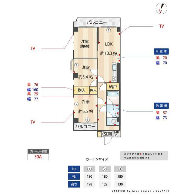 スペース21(3LDK/2階)の間取り写真