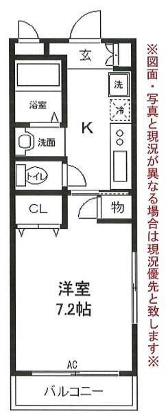 フラットエムズ(1K/2階)の間取り写真