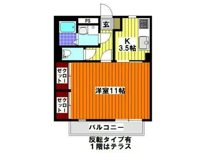 プラチナメープル(1K/2階)の間取り写真