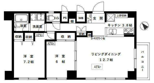 スカイエスタ(2LDK/8階)の間取り写真