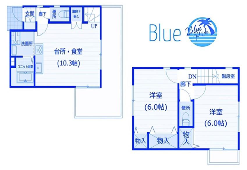グリーンパレス斎藤分町IIIA(2LDK/1階)の間取り写真