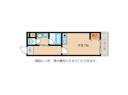 ロイヤルパレス(ワンルーム/2階)の間取り写真