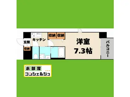 パルティール桜山(1K/6階)の間取り写真