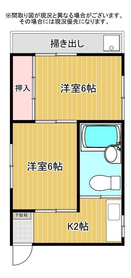 パレス安西(2K/4階)の間取り写真