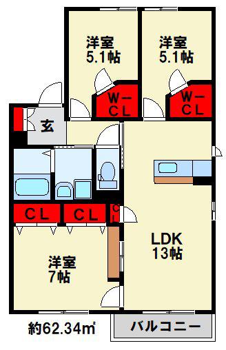 アヴェニールせいわ A棟(3LDK/2階)の間取り写真