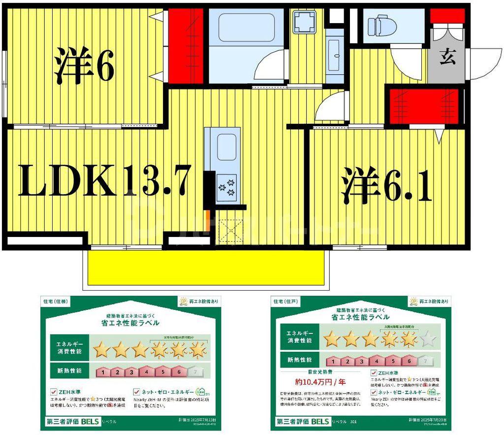 リベラル(2LDK/3階)の間取り写真