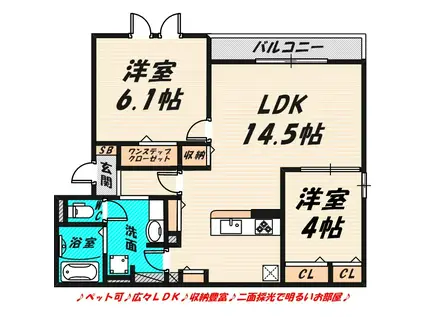 モメント ブリーシュフル(2LDK/2階)の間取り写真
