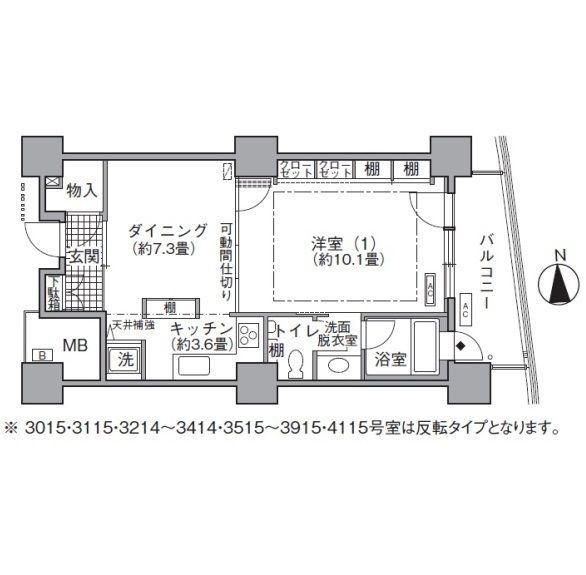 アクティ汐留(1DK/37階)の間取り写真
