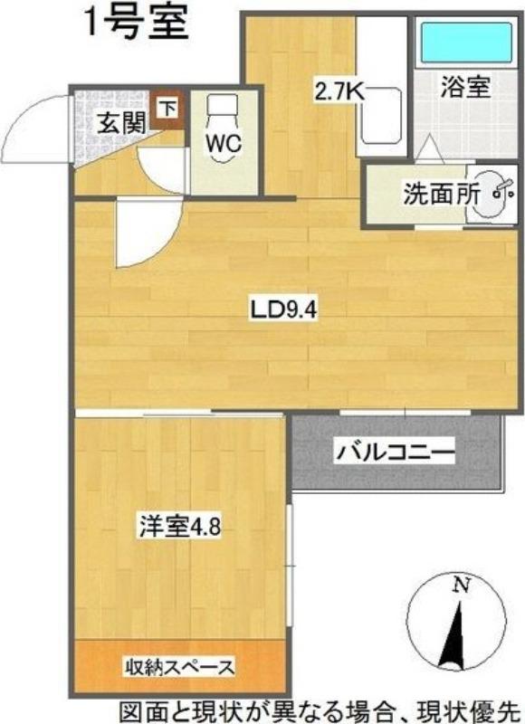 KING HOUSE KANJYODORI HIGASHI(1LDK/4階)の間取り写真