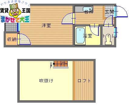 シャーレン北1(1K/2階)の間取り写真