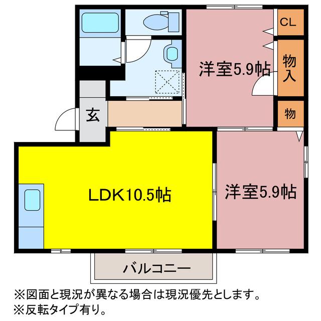 シェモワ大崎 D棟(2LDK/2階)の間取り写真